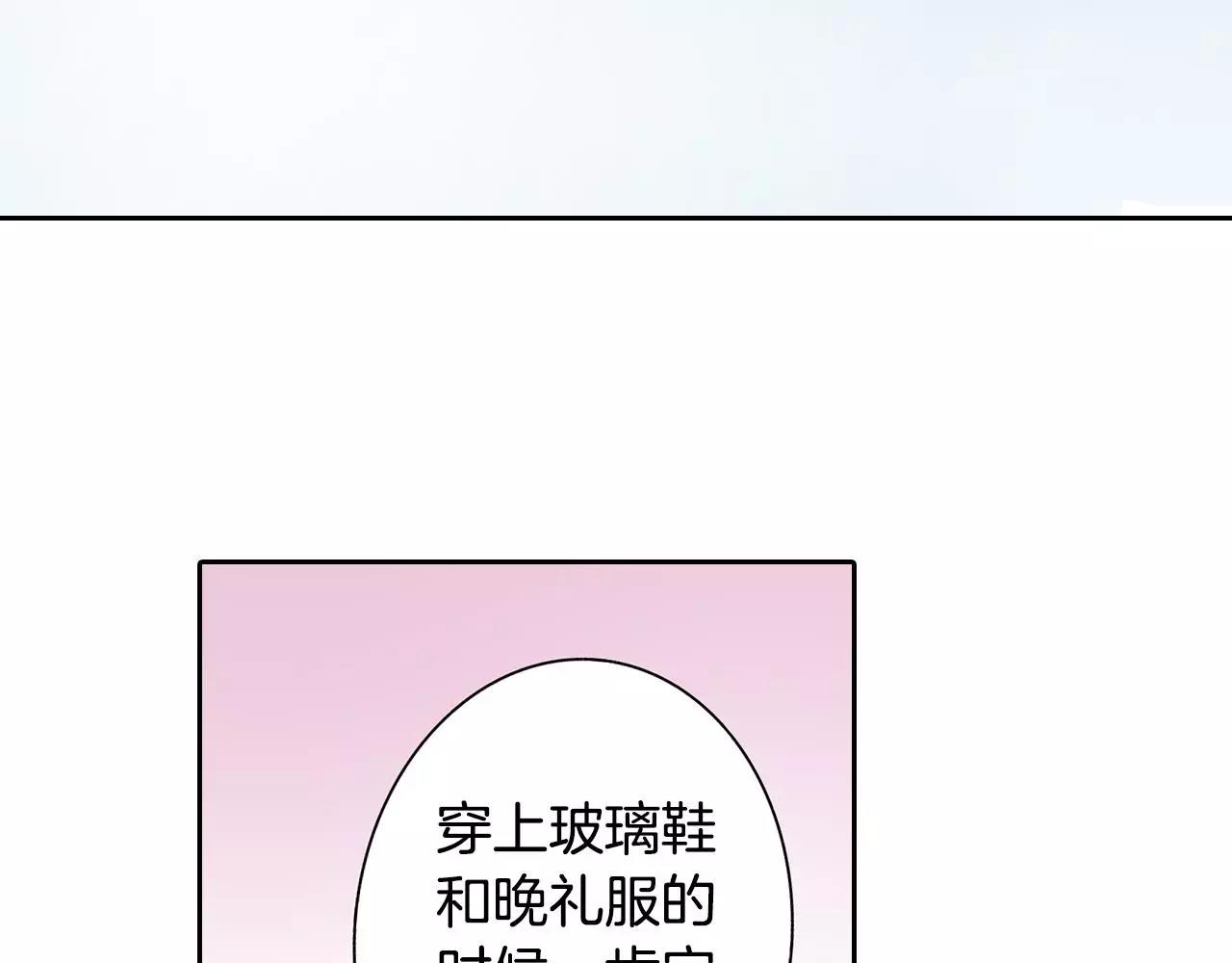 第15话 羞羞的事情35