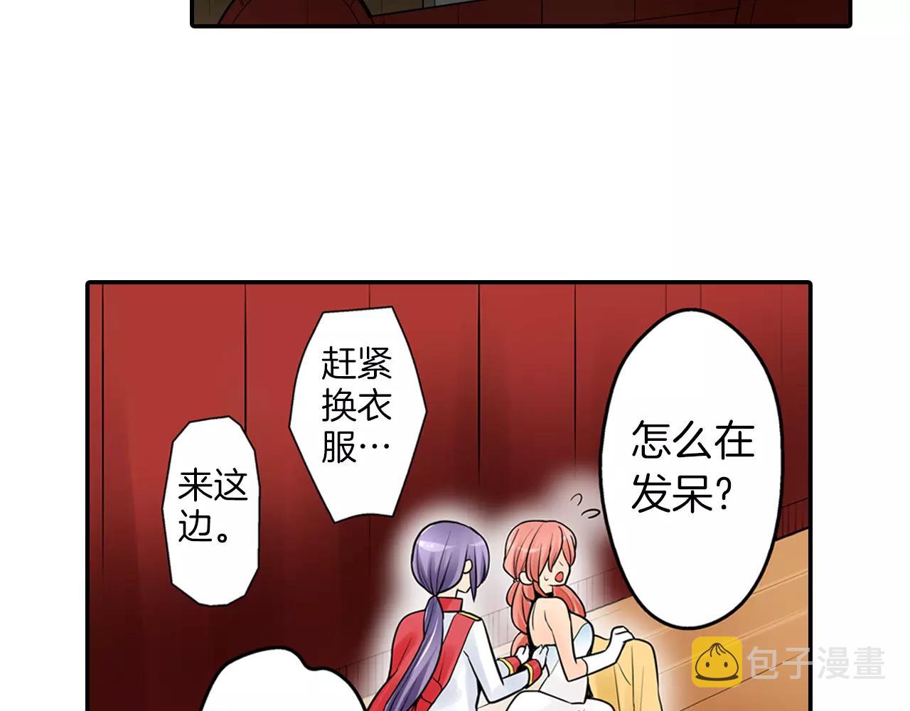第24话 表露心意40