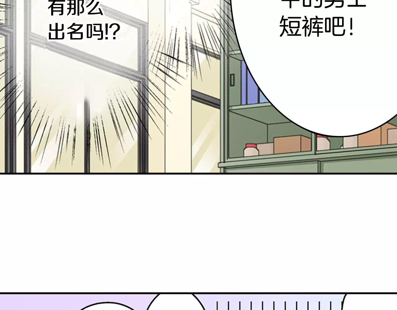 第12话 帅气王子45
