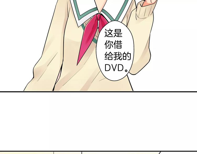 第3话同居室友28