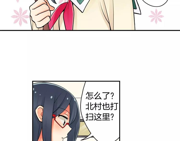 第6话撮合他人6