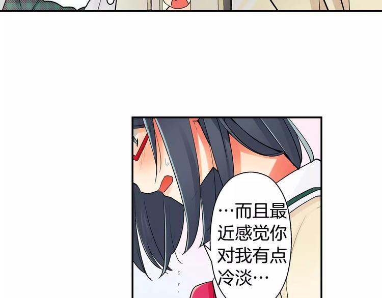 第6话撮合他人30