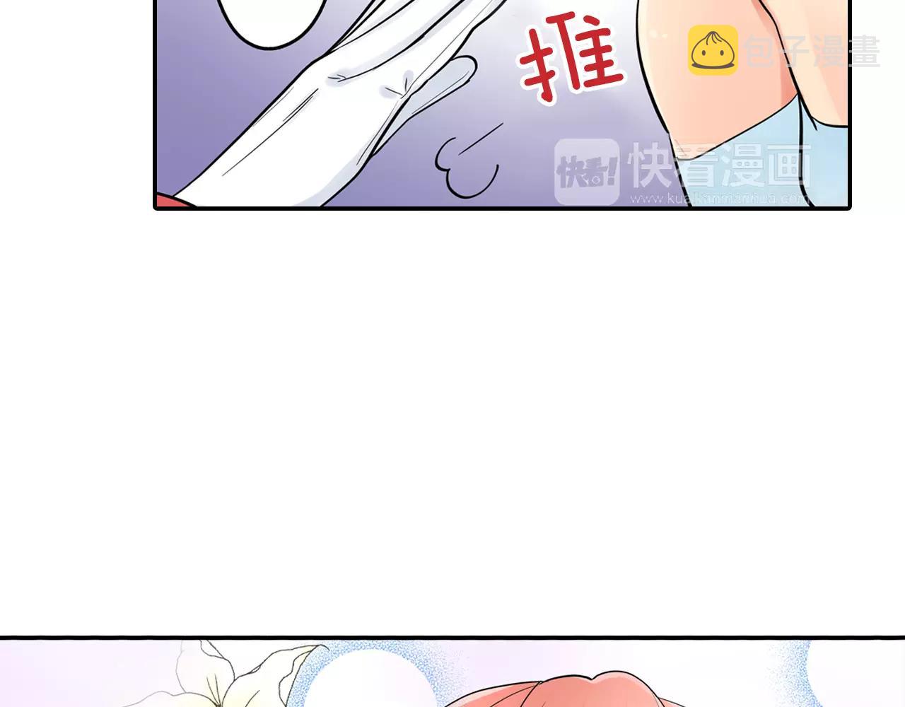 第24话 表露心意42