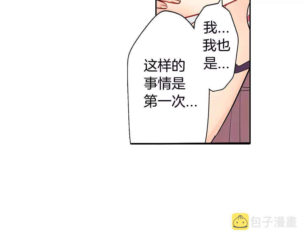 第15话 羞羞的事情31