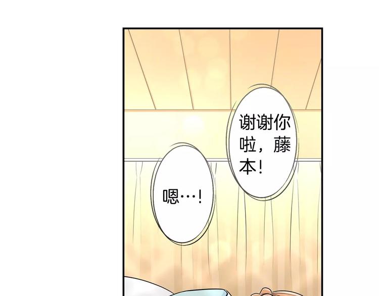 第8话入浴35