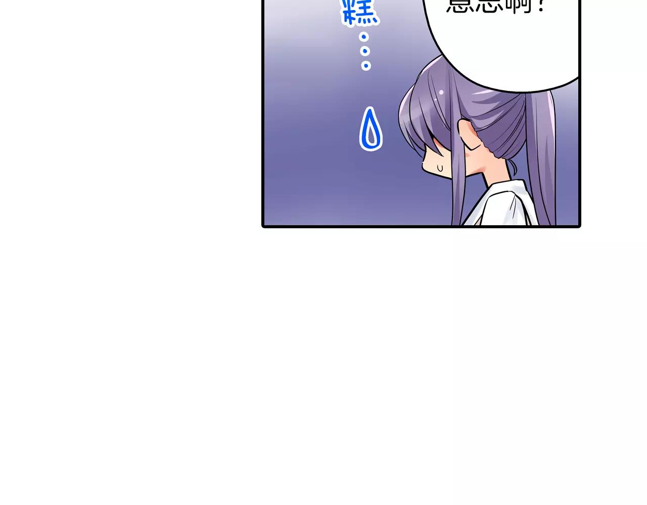 第21话 她有恋人！39