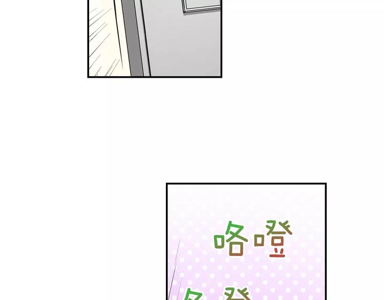 第6话撮合他人14