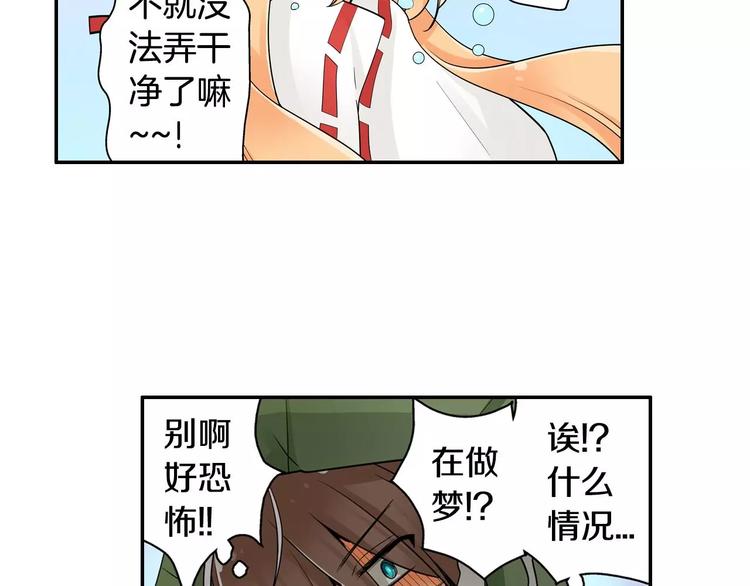 第2话神的诅咒6