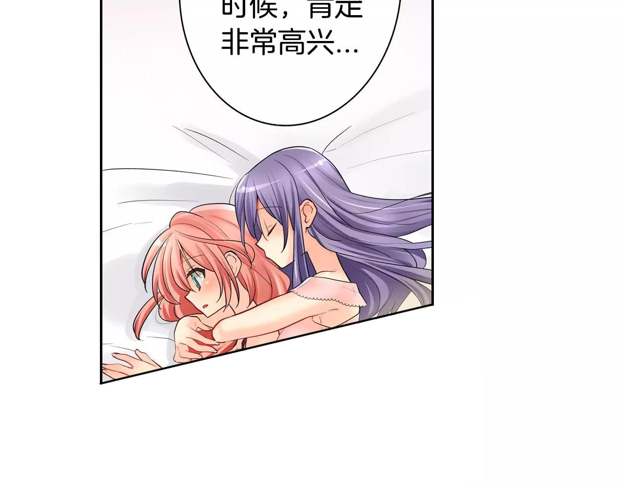 第15话 羞羞的事情36