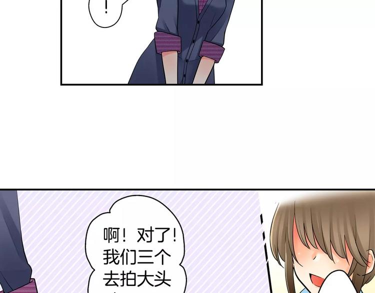 第5话心动不已的购物之旅33