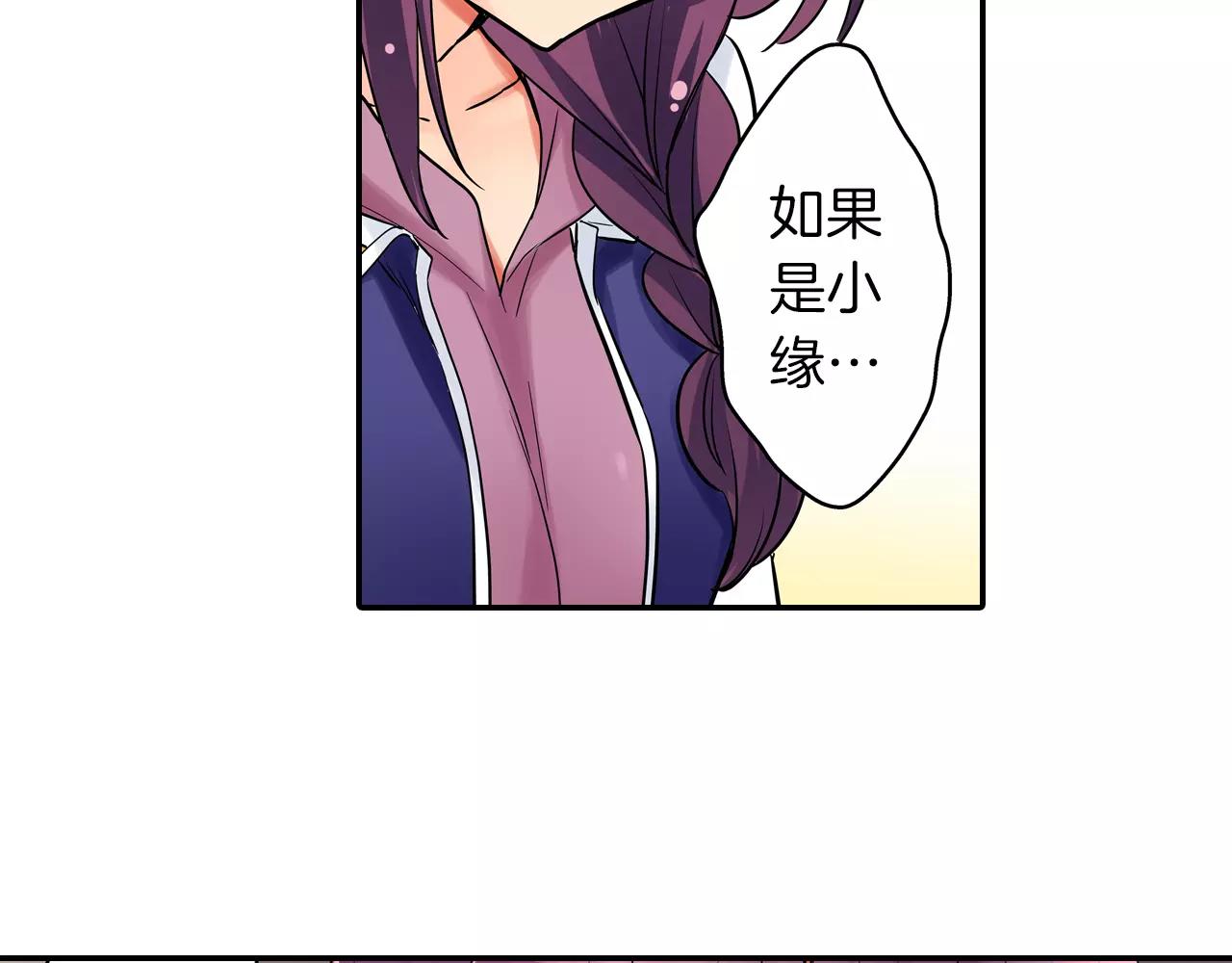 第23话 传达给你26