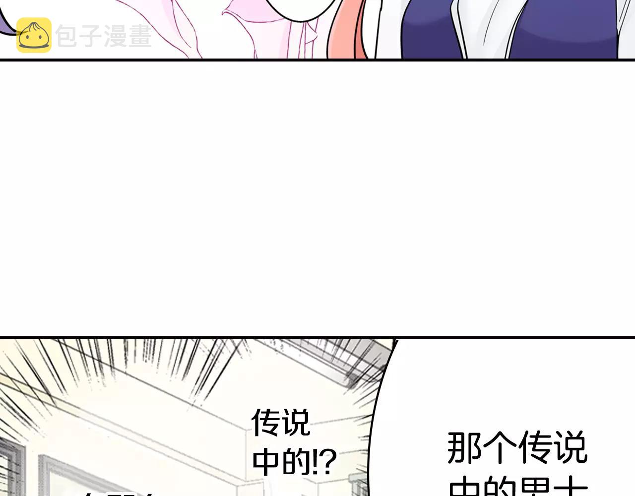 第12话 帅气王子44