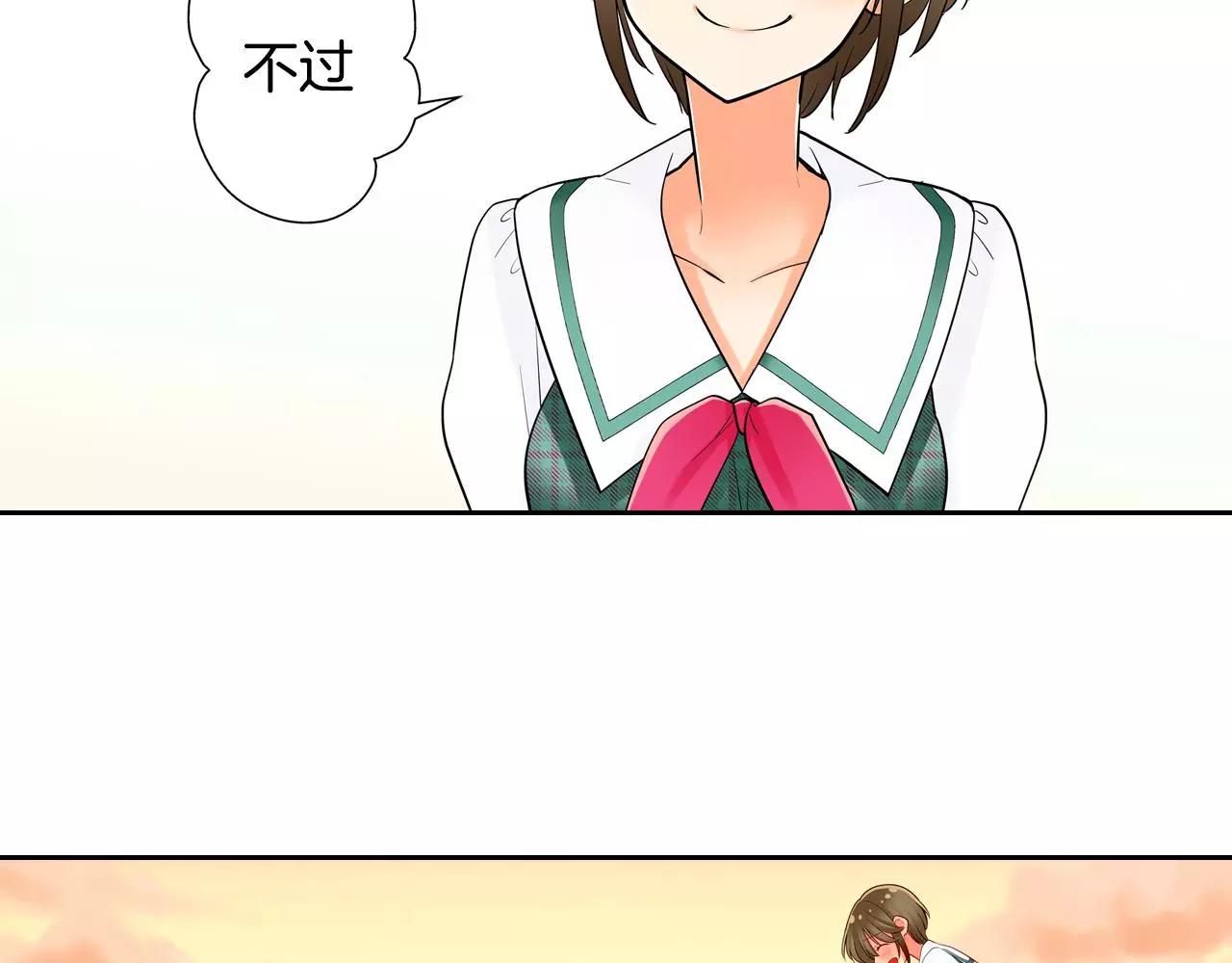 第10话 和好40