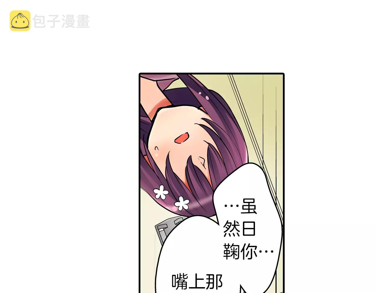 第23话 传达给你38