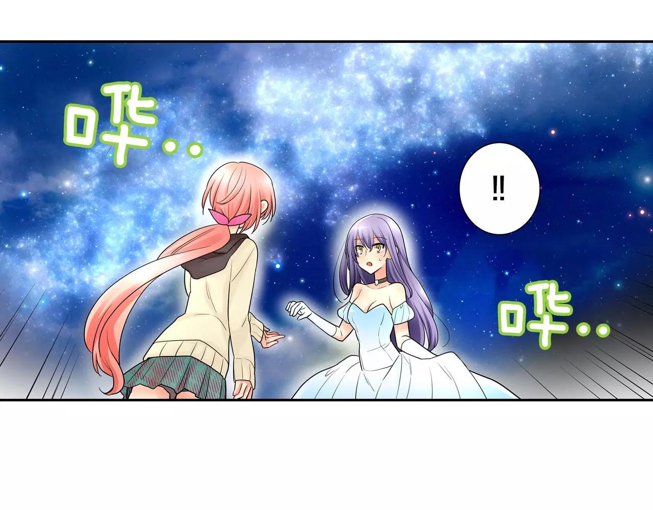 第17话 王子变公主！17