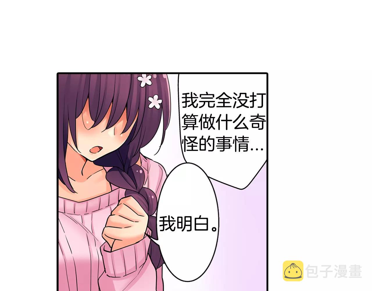 第18话 坦白真相41