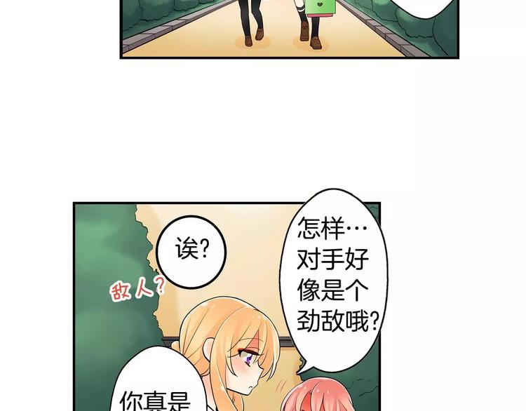 第5话心动不已的购物之旅37