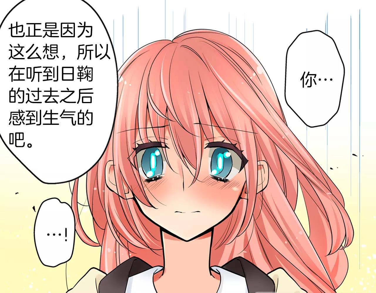 第22话 真爱与性别无关40