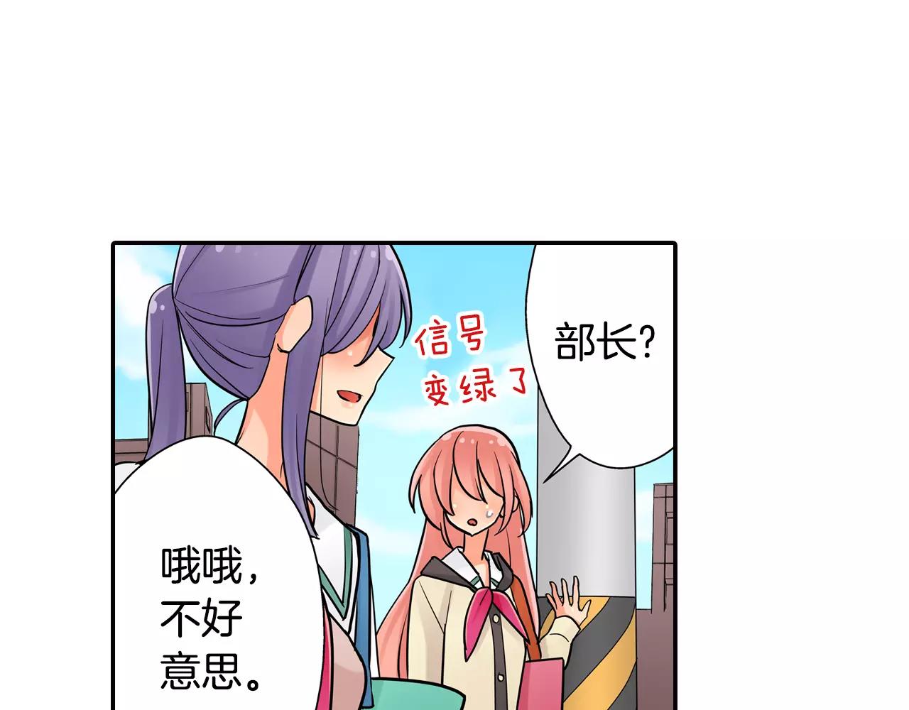 第13话 饰演恋人41