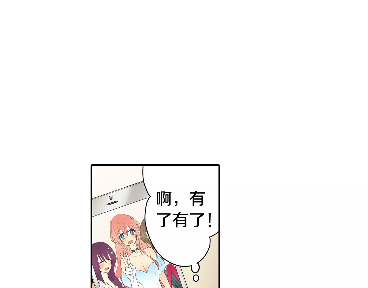 第20话 爱意萌生？31
