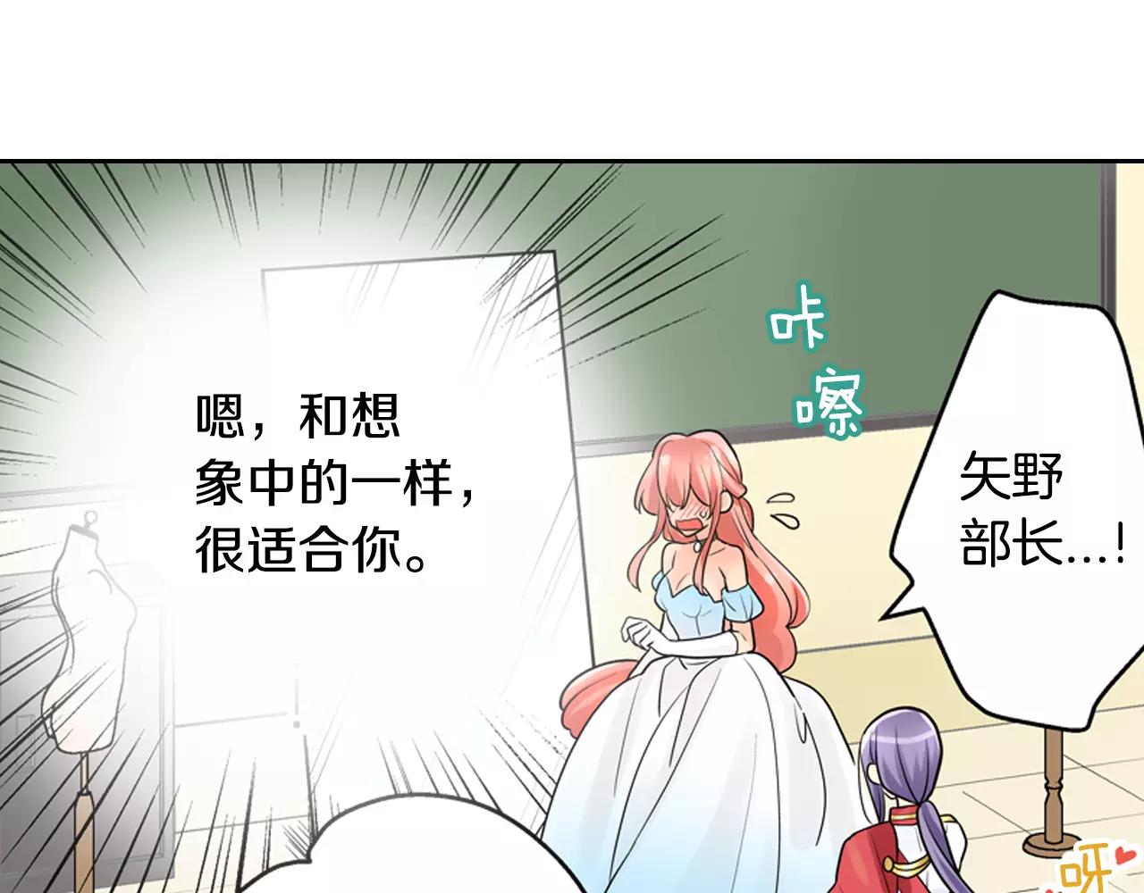 第16话 我是灰姑娘22