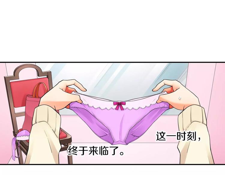 第5话心动不已的购物之旅5