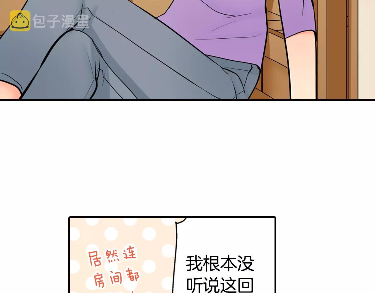 第14话 跟“王子”一起入睡16