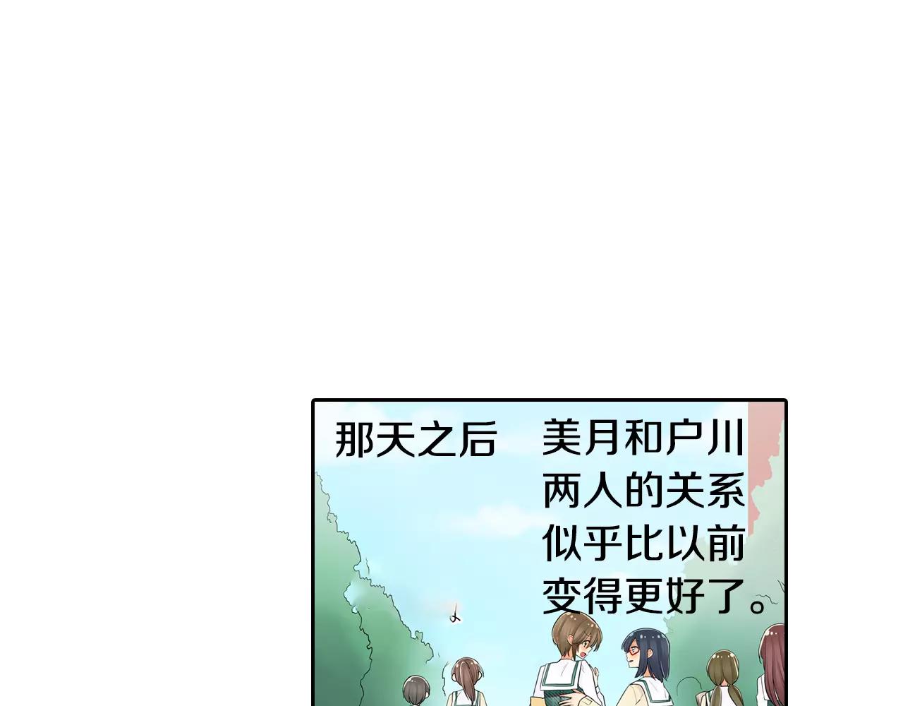 第11话 意外之吻24