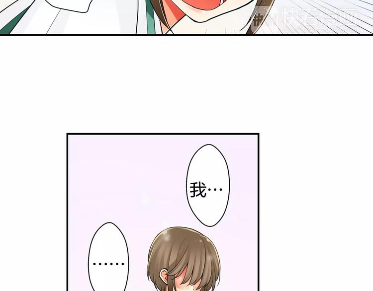 第6话撮合他人35