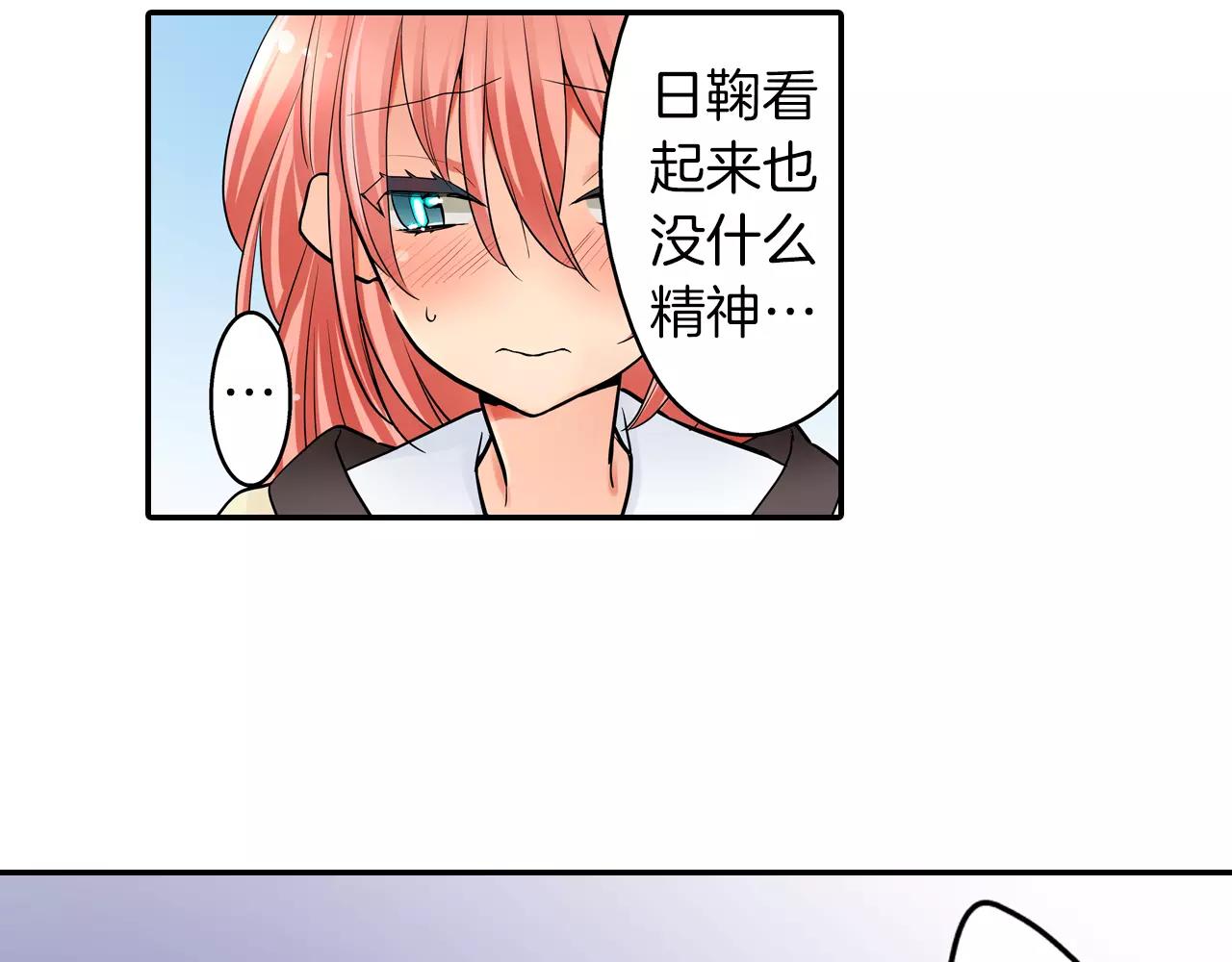 第21话 她有恋人！34