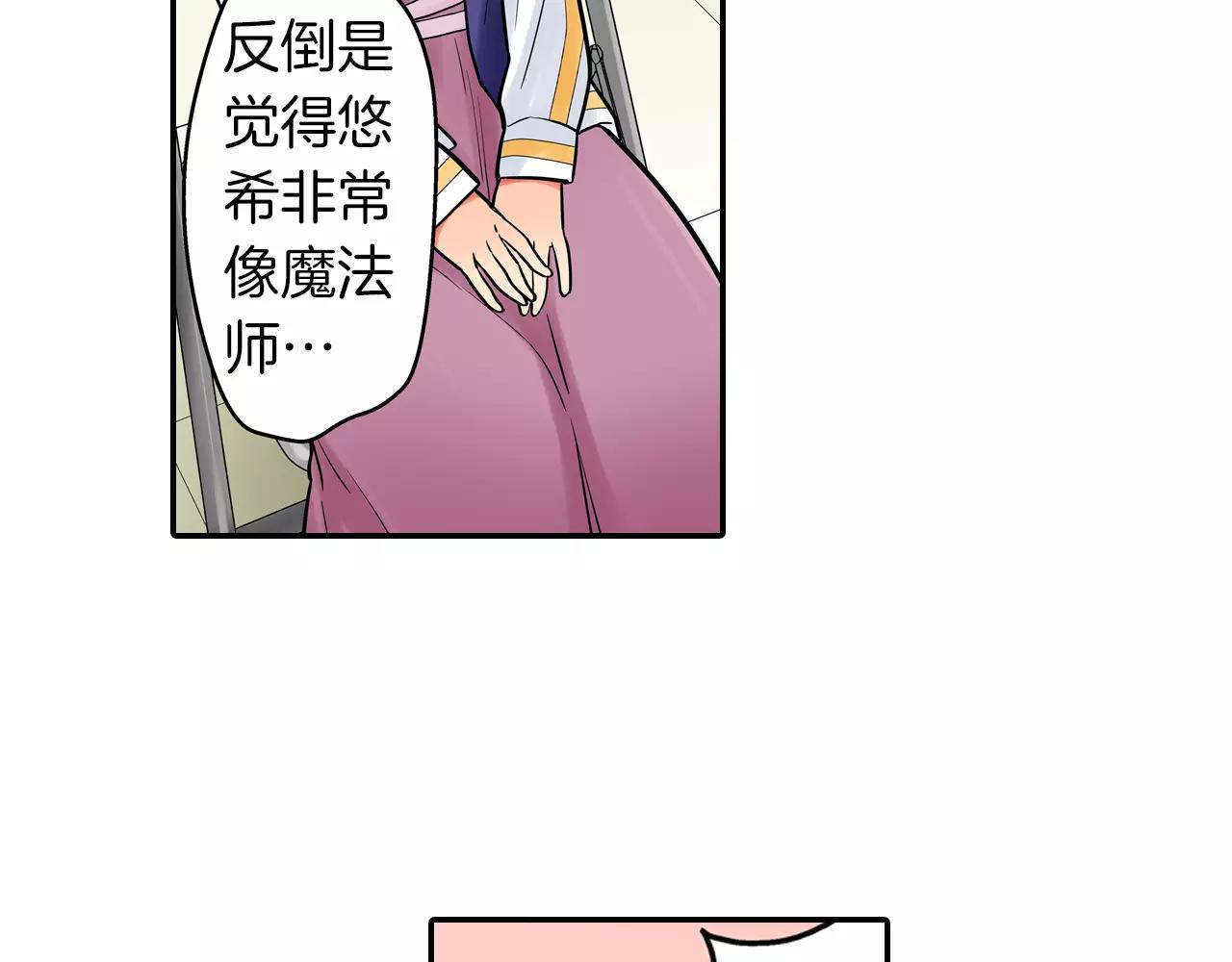 第23话 传达给你20