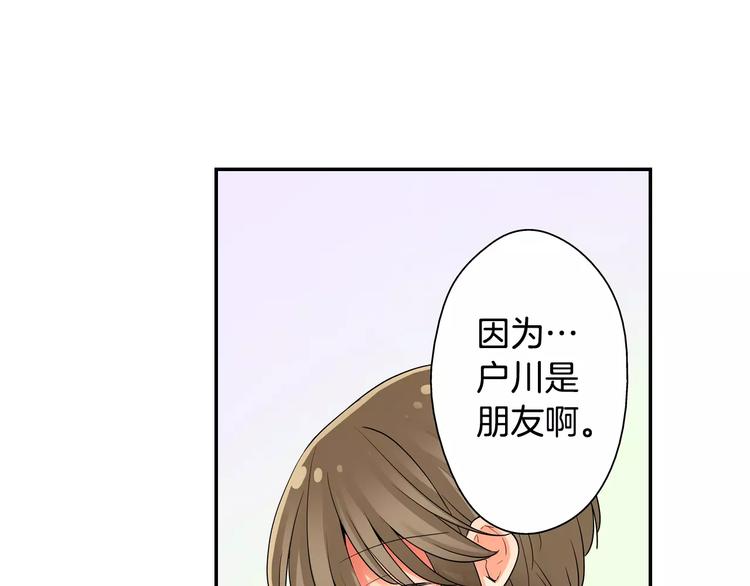 第7话误解11