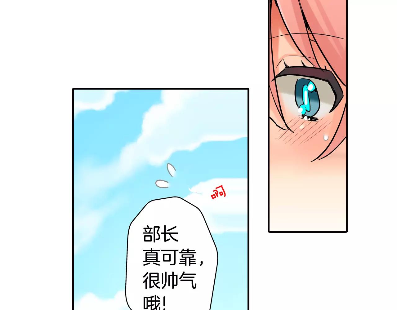第13话 饰演恋人45