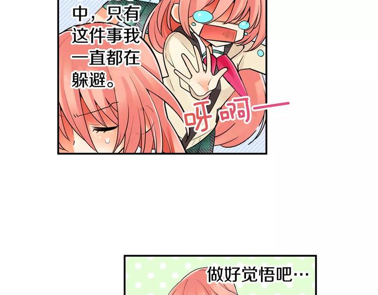 第5话心动不已的购物之旅8