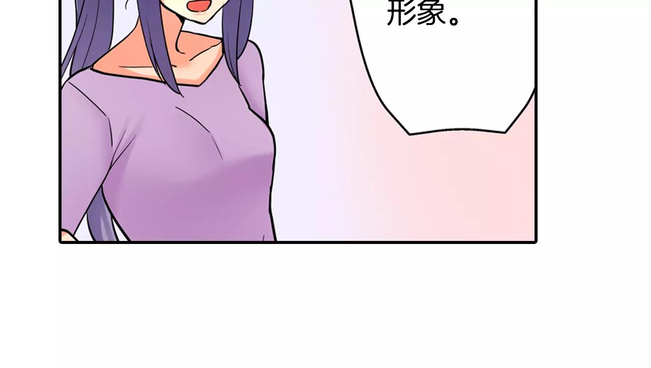第14话 跟“王子”一起入睡24