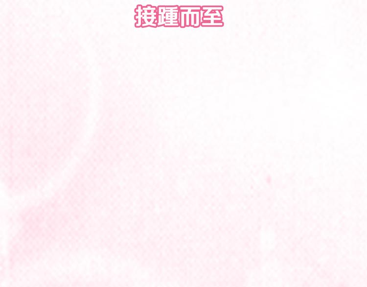序章宅男变身超人气美女！！15