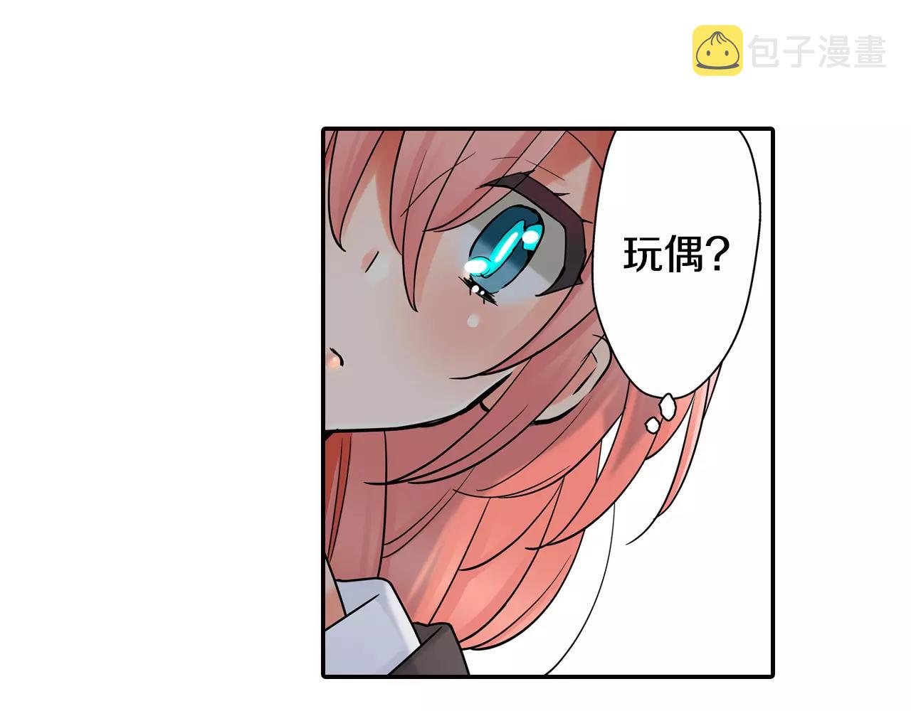第13话 饰演恋人40