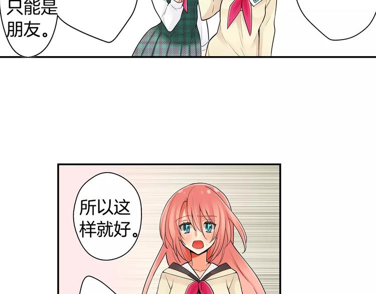 第7话误解13