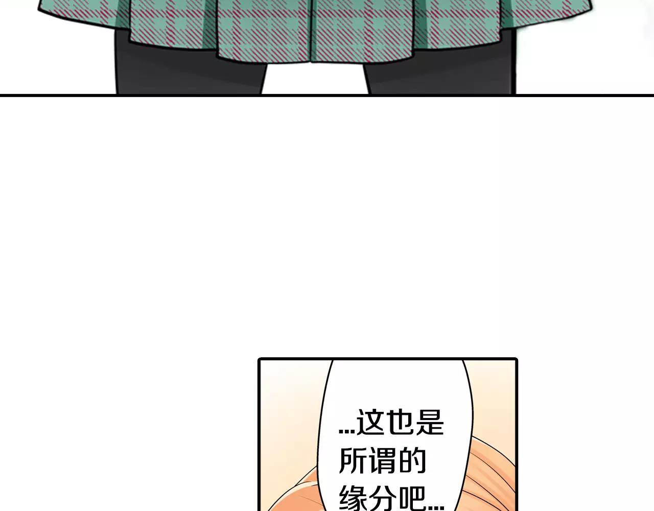 第18话 坦白真相21
