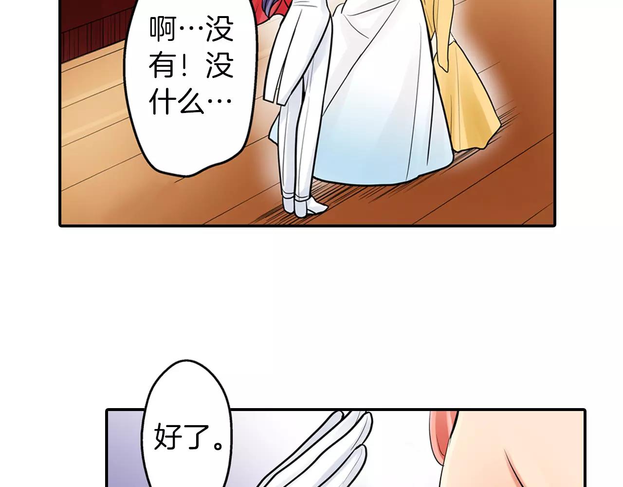 第24话 表露心意41