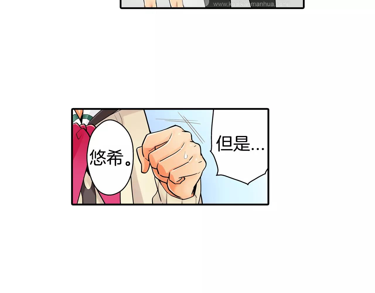 第18话 坦白真相25