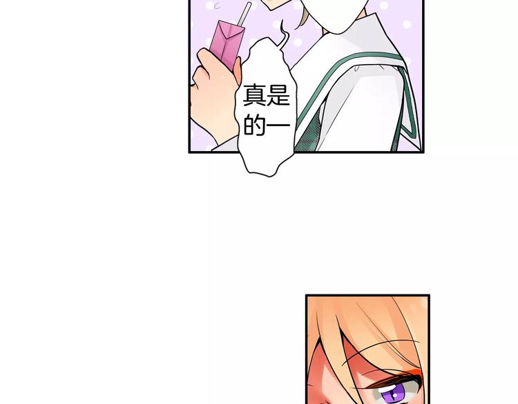 第3话同居室友39