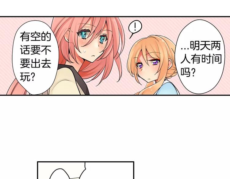 第3话同居室友23