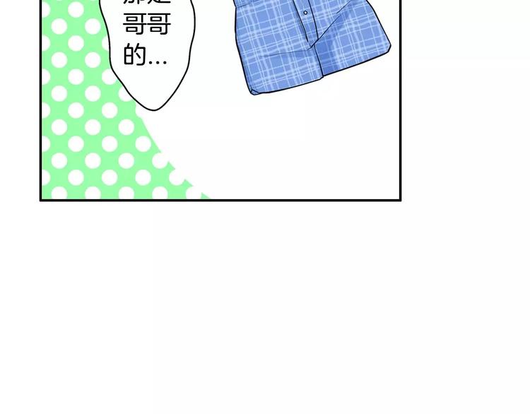 第3话同居室友19