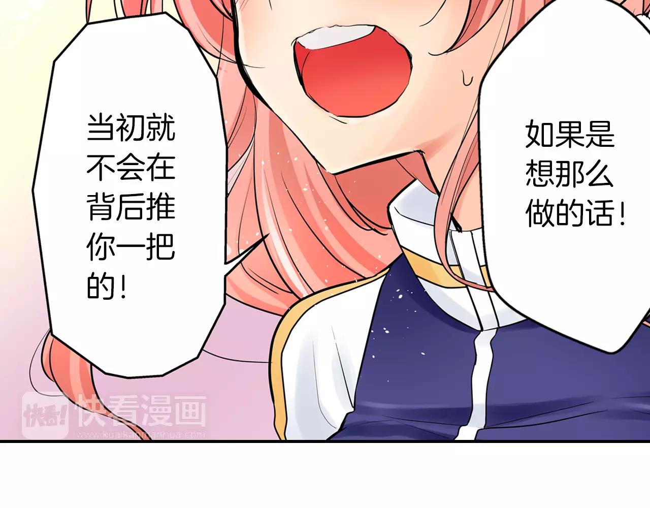 第23话 传达给你37