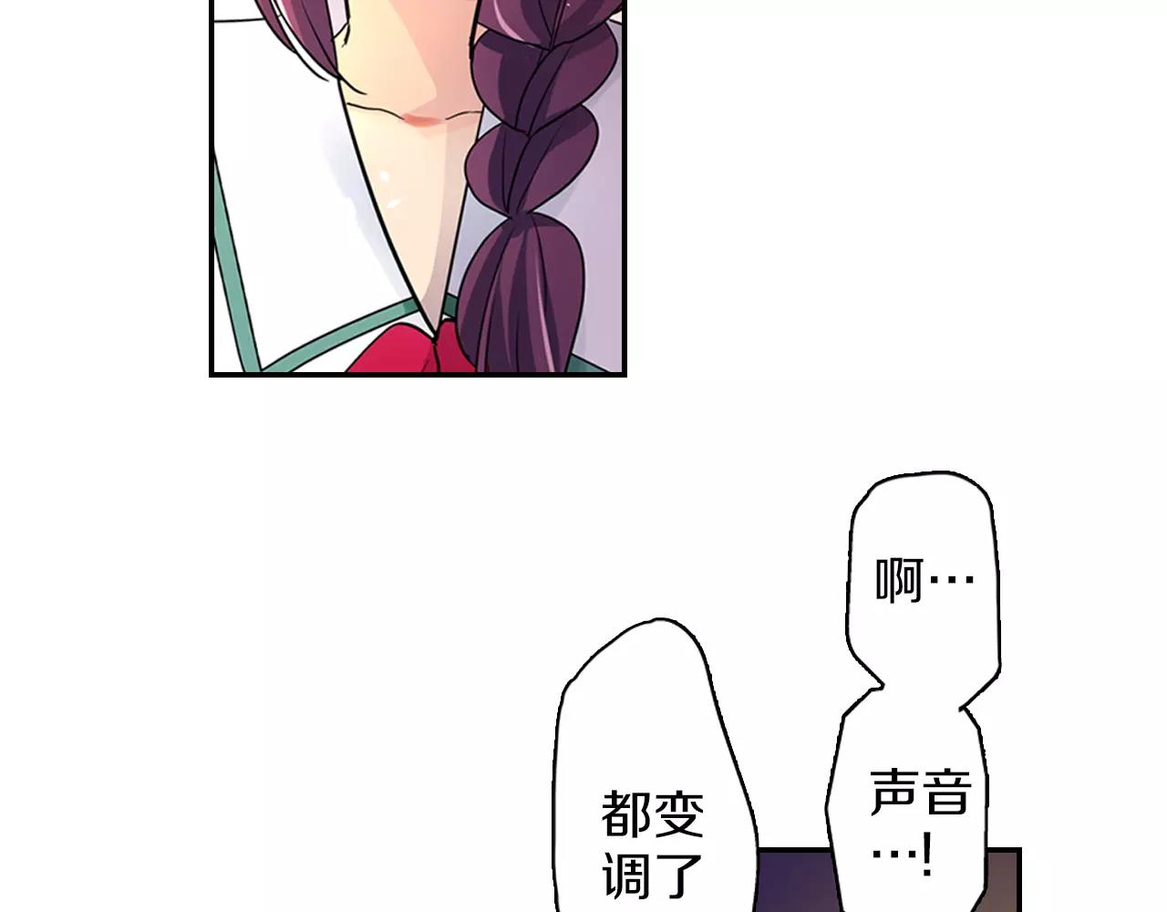 完结篇 恋爱从友情开始！22
