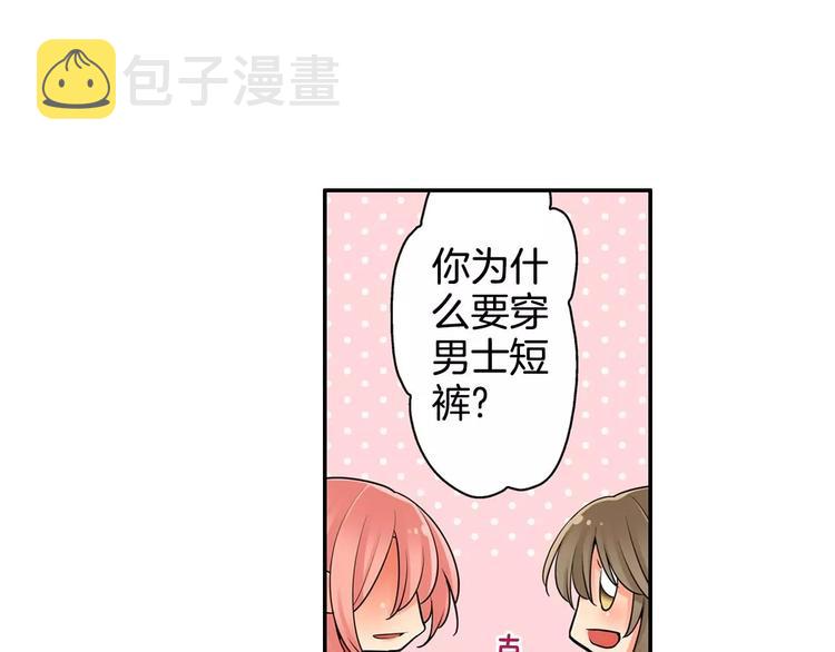 第3话同居室友15
