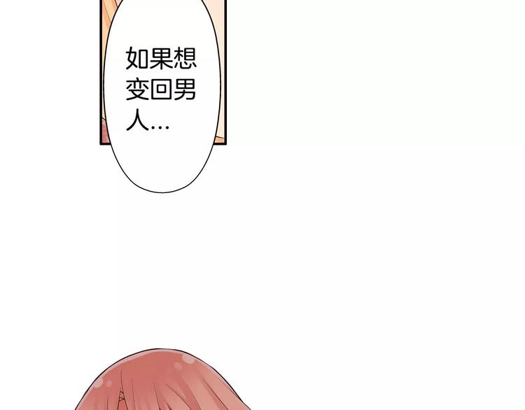 第2话神的诅咒39