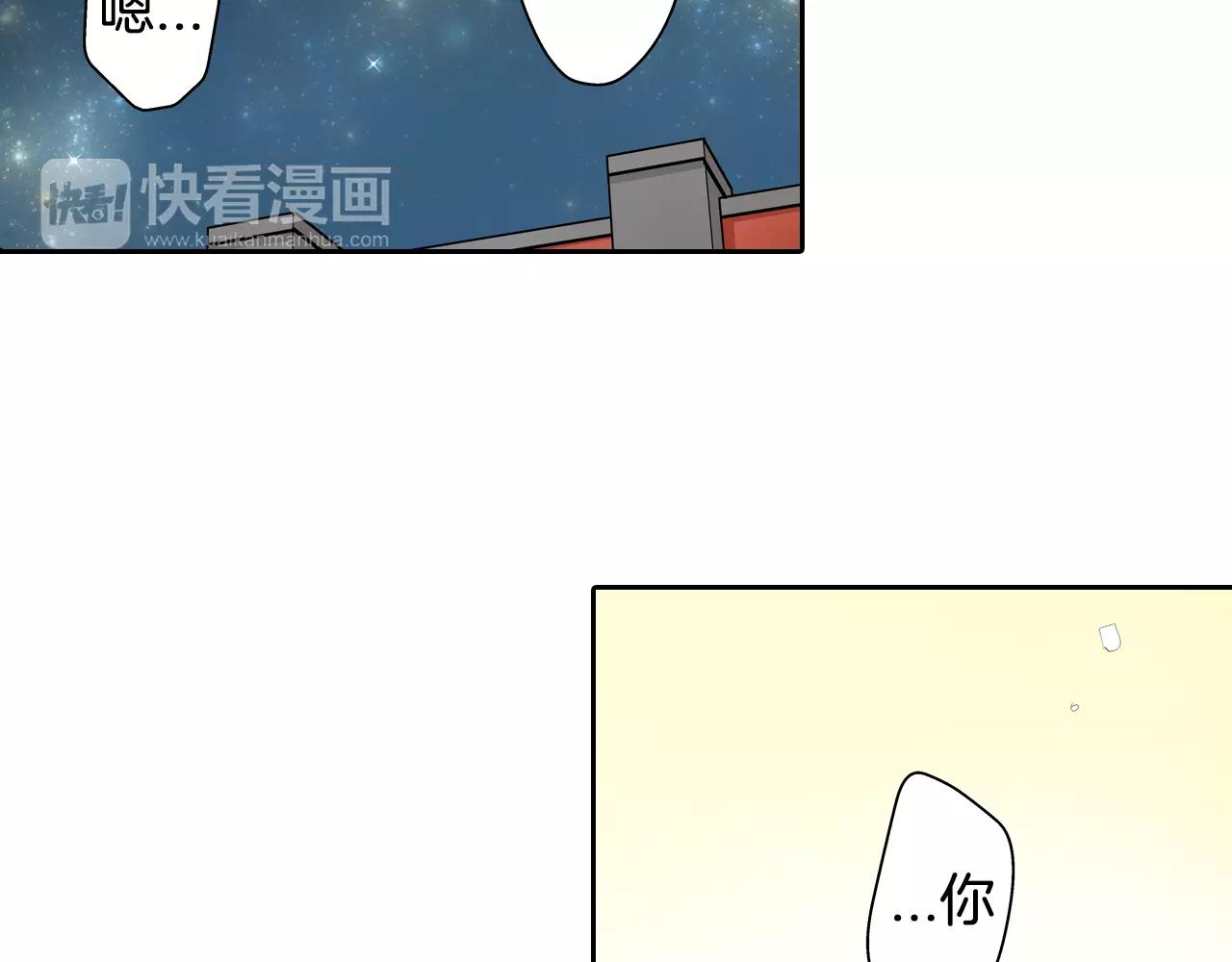 第11话 意外之吻15