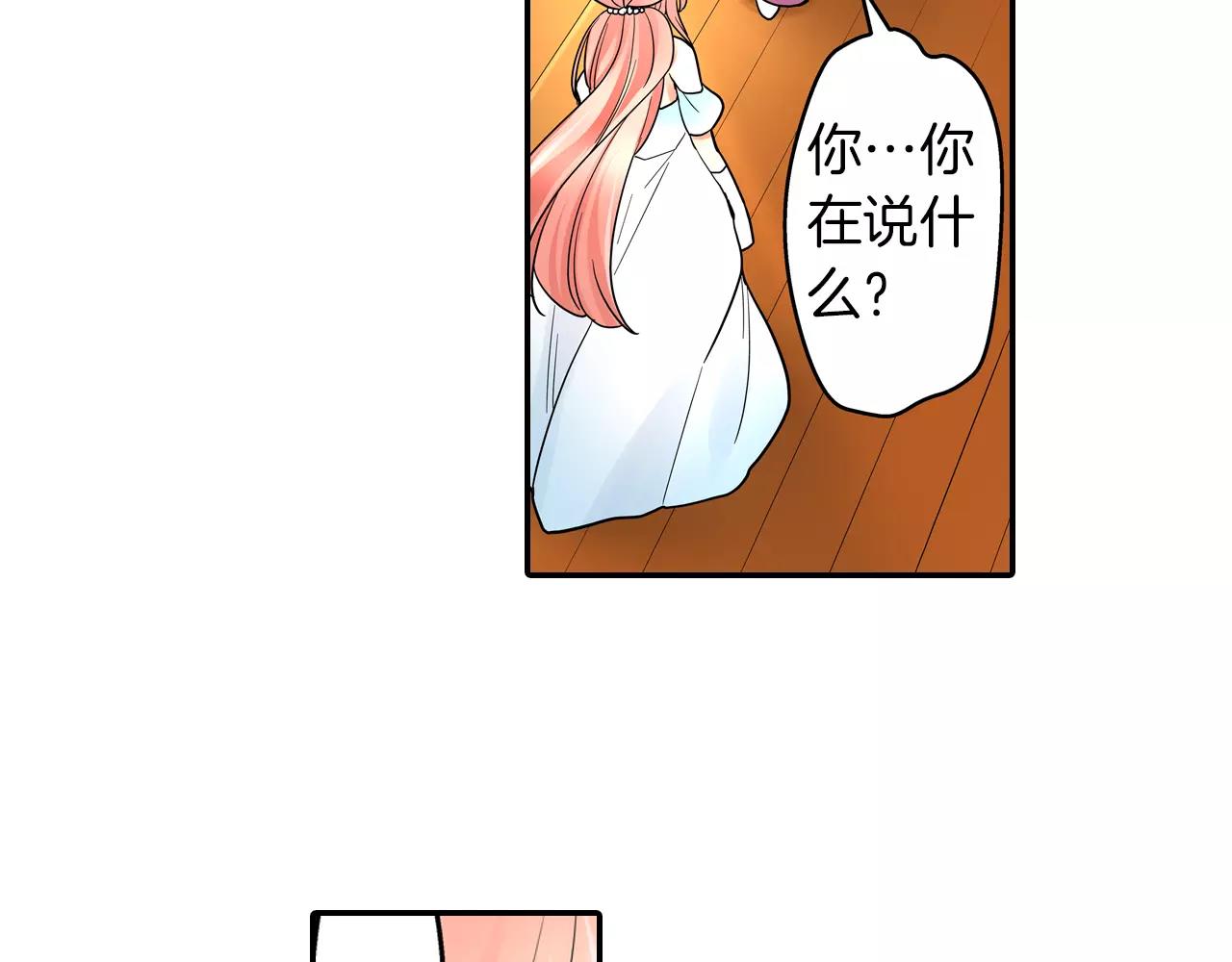 第24话 表露心意57